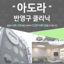 부산반영구화장 후기 많고 실력있는 곳