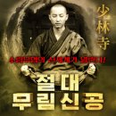 신공