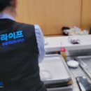 군산장례식장 이미지