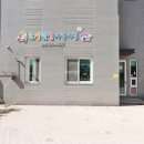 효성114공인중개사사무소 이미지