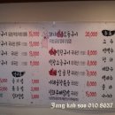 왕십리왕곱창 네이버블로그