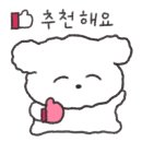 낙지이야기대명점