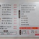 남태령숯불구이 이미지