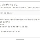 금산군 교통약자 이동지원센터 이미지