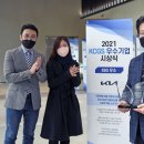 기아기업 이미지
