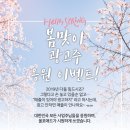 용구대로2360번길 이미지