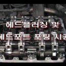 카니발 매연을 화~악 줄이는 방법! 이미지