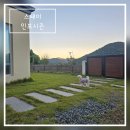 스테이인포시즌 이미지