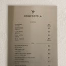 (도산공원) 꼼뽀스텔라 Compostela 카페