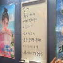 춘식이네 | 부산 남천동 해산물맛집 춘식이네 그리고 춘식카세
