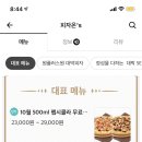 피자온’S 이미지