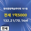 부동산타워공인중개사사무소 이미지