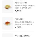 올드페리도넛연남점 이미지