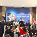 모두의 프로암 염돈웅 프로 PRO:LOG 팬미팅 후기!