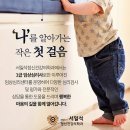 일상정신건강의학과의원 이미지