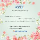 이상골프아카데미 네이버블로그