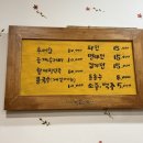 삼미추어탕 - 동래구 충렬대로148번길 7 | 삼미추어탕