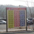 풍성농원 이미지