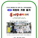 가장 이미지