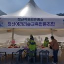 아라리 협동조합 이미지