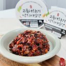 반찬이랑 이미지