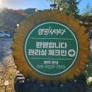 대보매점 이미지