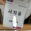대한약국 | 대한의료봉사회 의료봉사 약국팀 후기｜약대생으로 직접 다녀온 하루