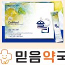 셀메드믿음약국 네이버블로그