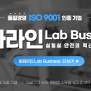 (주)알파바이오팜 이미지