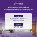 나래정신건강의학과의원 이미지