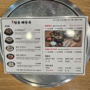 공간in동복 | 제주겨울여행(12/21~31)_7~10일차 in 구좌