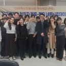 중원대학교