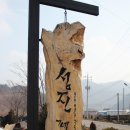 마이산섬진펜션 이미지