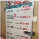 한우명가정육점 네이버블로그