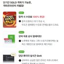 PC클럽 | 스파르타코딩클럽 격파르타 SQLD 챌린지 내돈내산 솔직 후기(+합격 후기 및 환급 정보)