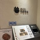 135 | 압구정맛집 휴135다온재 솔직후기