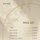 더그레인 스튜디오 네이버블로그