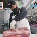 창고형정육점 이미지