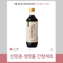 신앙촌상회 | 결혼식 회사 답례품 후기 항상 좋았던 신앙촌상회 특선 1호 선물세트!