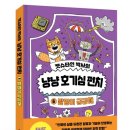 아이스크림박사 - 의정부시 오목로 252 | 아이스크림박사