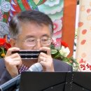 하모니카 연주 이미지