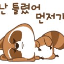 보통의우리
