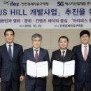 에스지산업 이미지