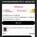 이마트24R 부산시청점 | 이마트24 귀멸의 칼날 에드버지 모션5 득템 편법 공유