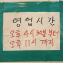 산호동498 이미지