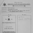 정휘연법률사무소 Daum카페