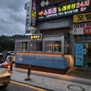 여상수안산 | 안산분위기좋은맛집 여상수 안산중앙점 후기
