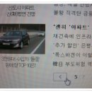 동아낚시 - 경주시 화랑로 29-2 | 동아낚시