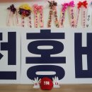 전홍배 티스토리