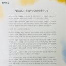한겨레신문(주)